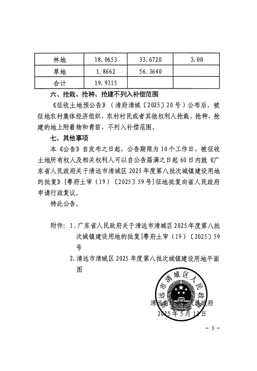 1_頁面_3.jpg