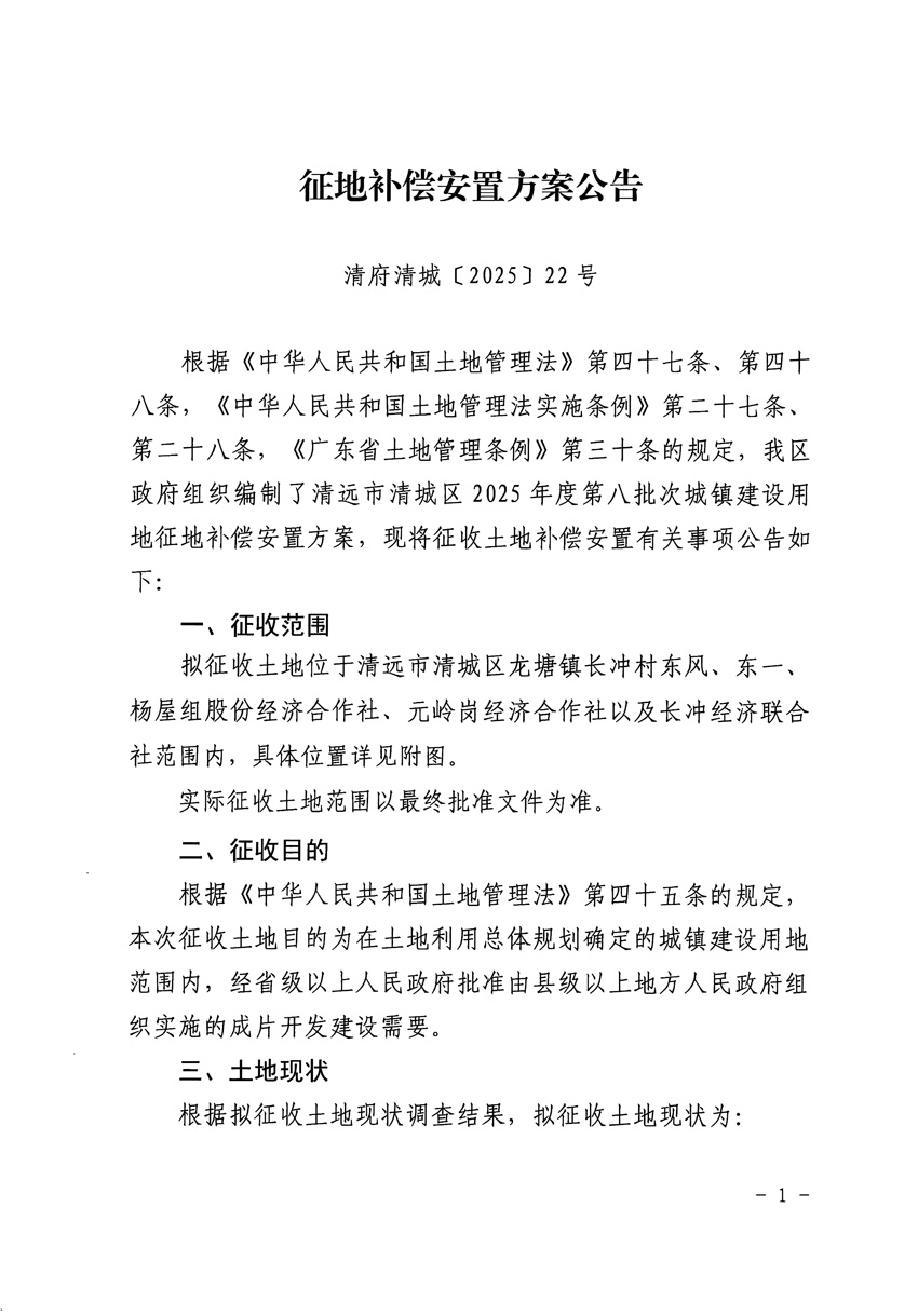 1_頁面_1.jpg