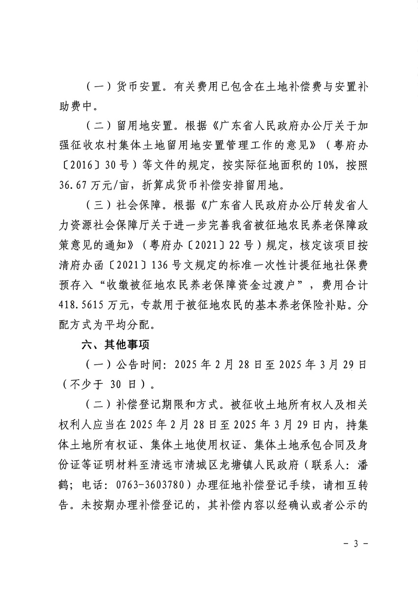 1_頁面_3.jpg