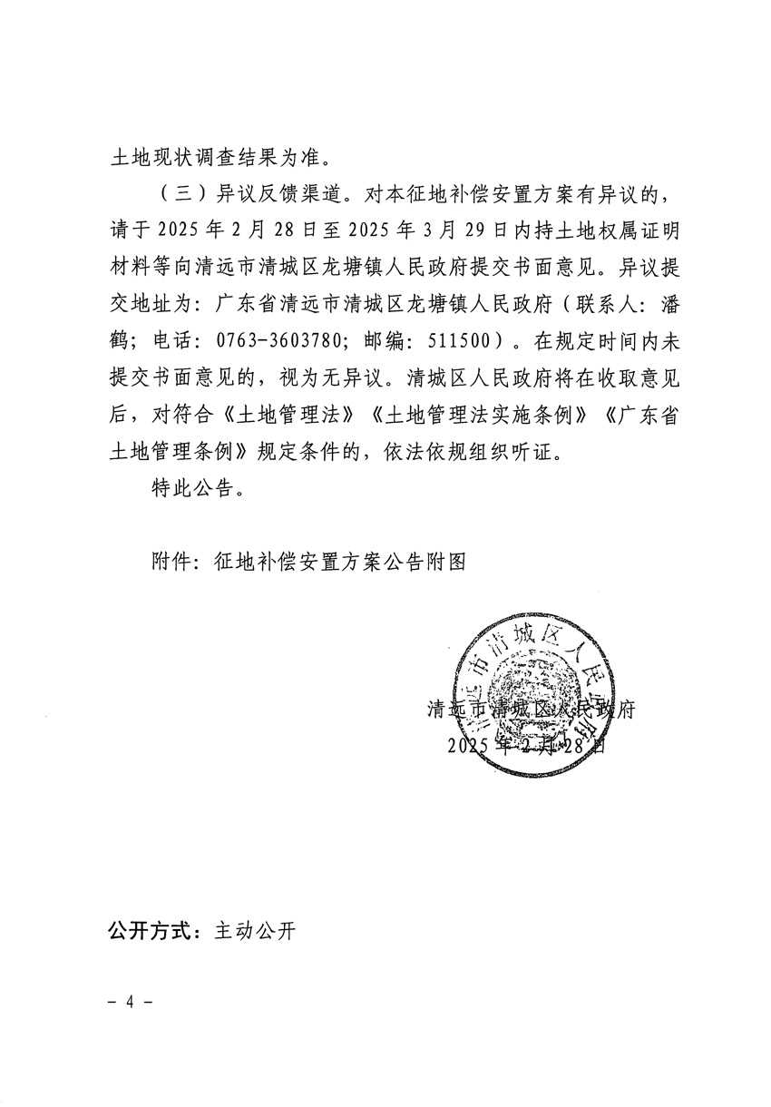 1_頁面_4.jpg