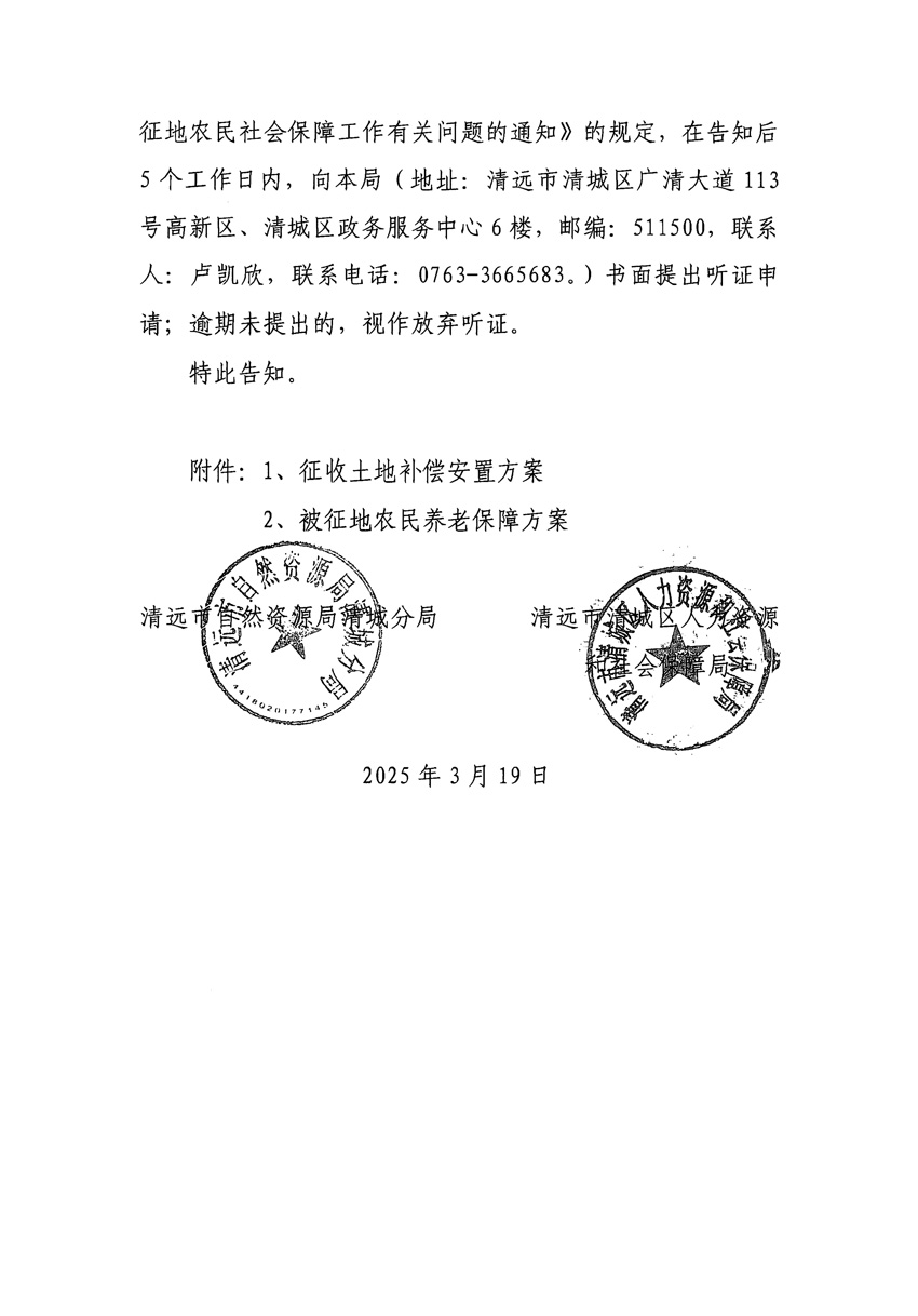 1_頁(yè)面_04.jpg