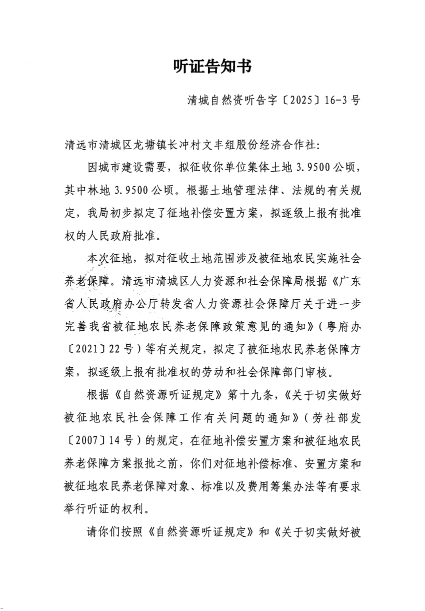 1_頁(yè)面_05.jpg