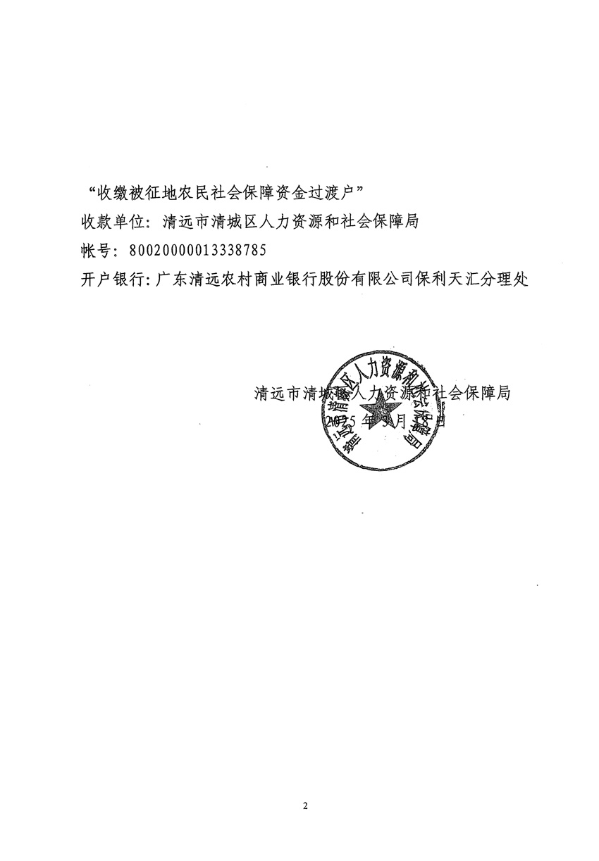 1_頁(yè)面_12.jpg