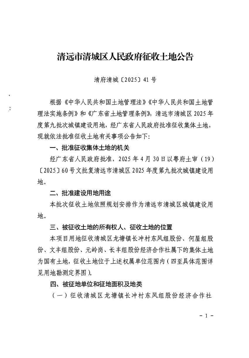 1_頁面_1.jpg