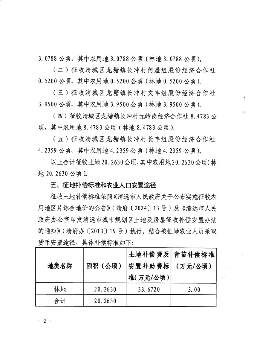 1_頁面_2.jpg