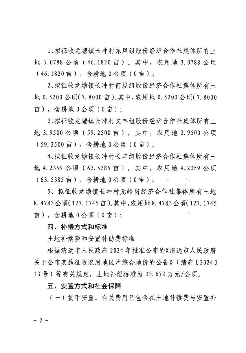 1_頁面_2.jpg