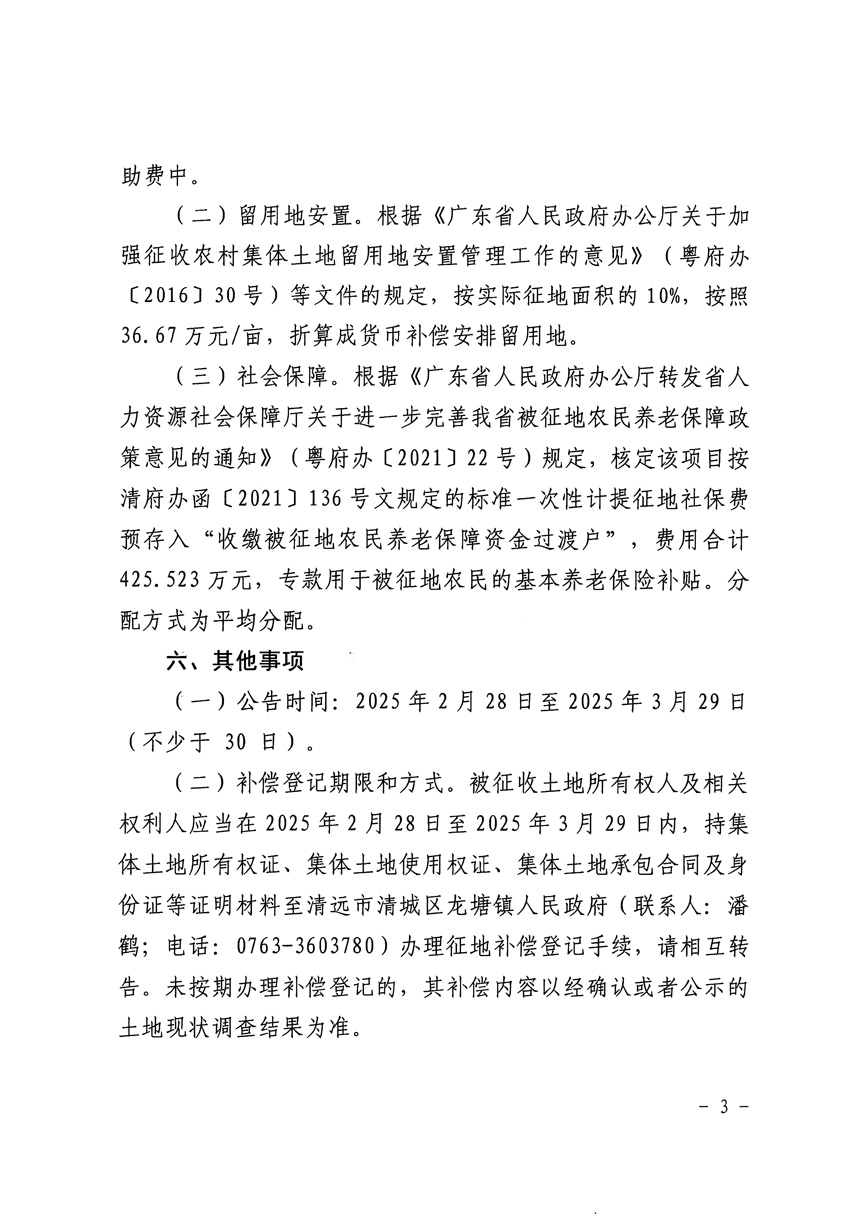 1_頁面_3.jpg