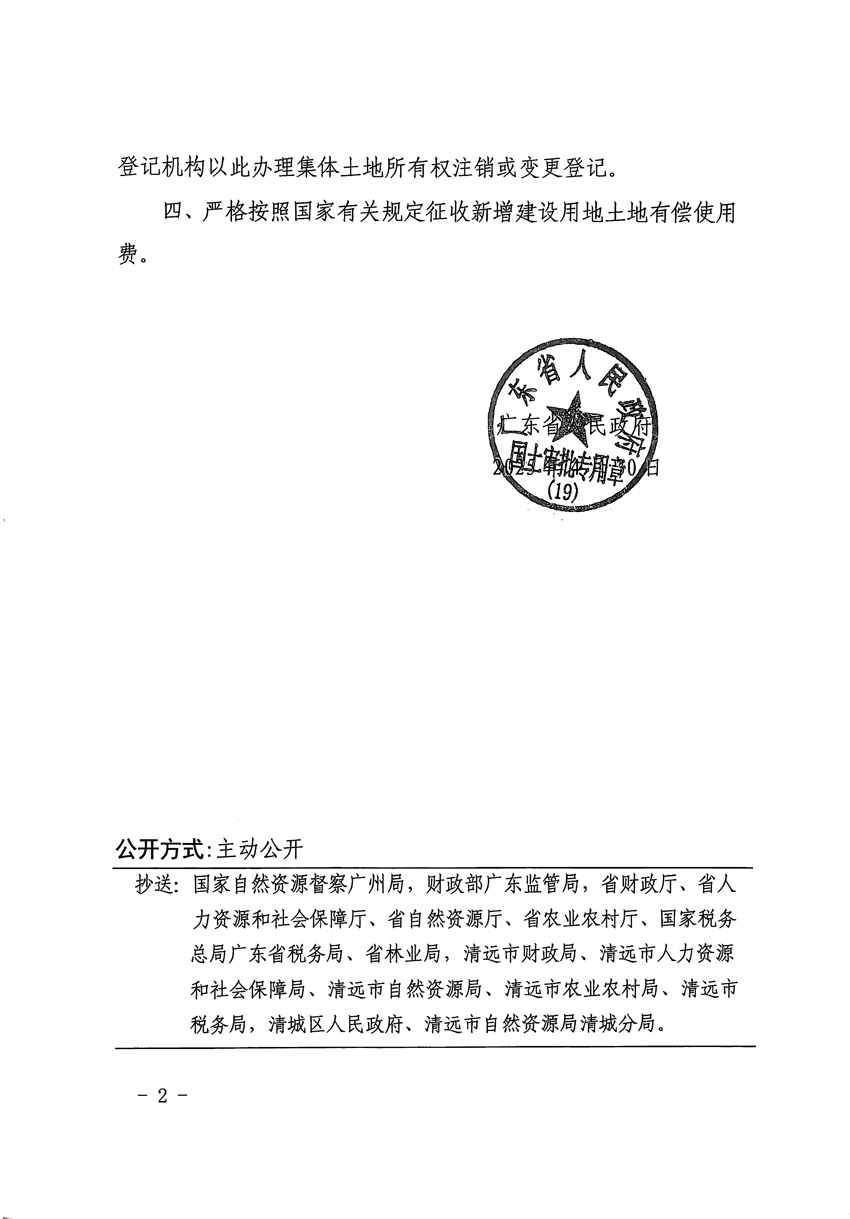 1_頁面_2.jpg
