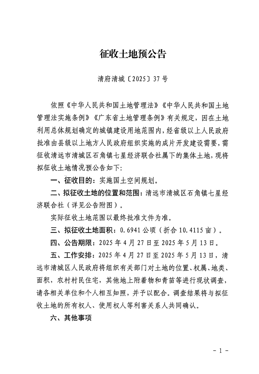 1_頁面_1.jpg