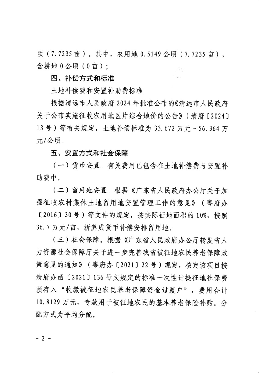 1_頁面_2.jpg