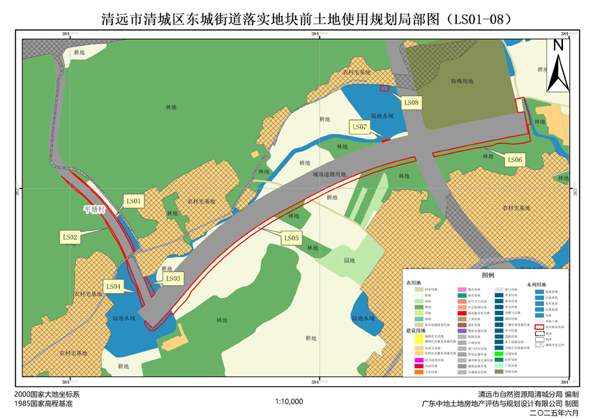 附件1：清遠市清城區(qū)東城街道落實前地塊土地使用規(guī)劃局部圖（LS01-08）.jpg