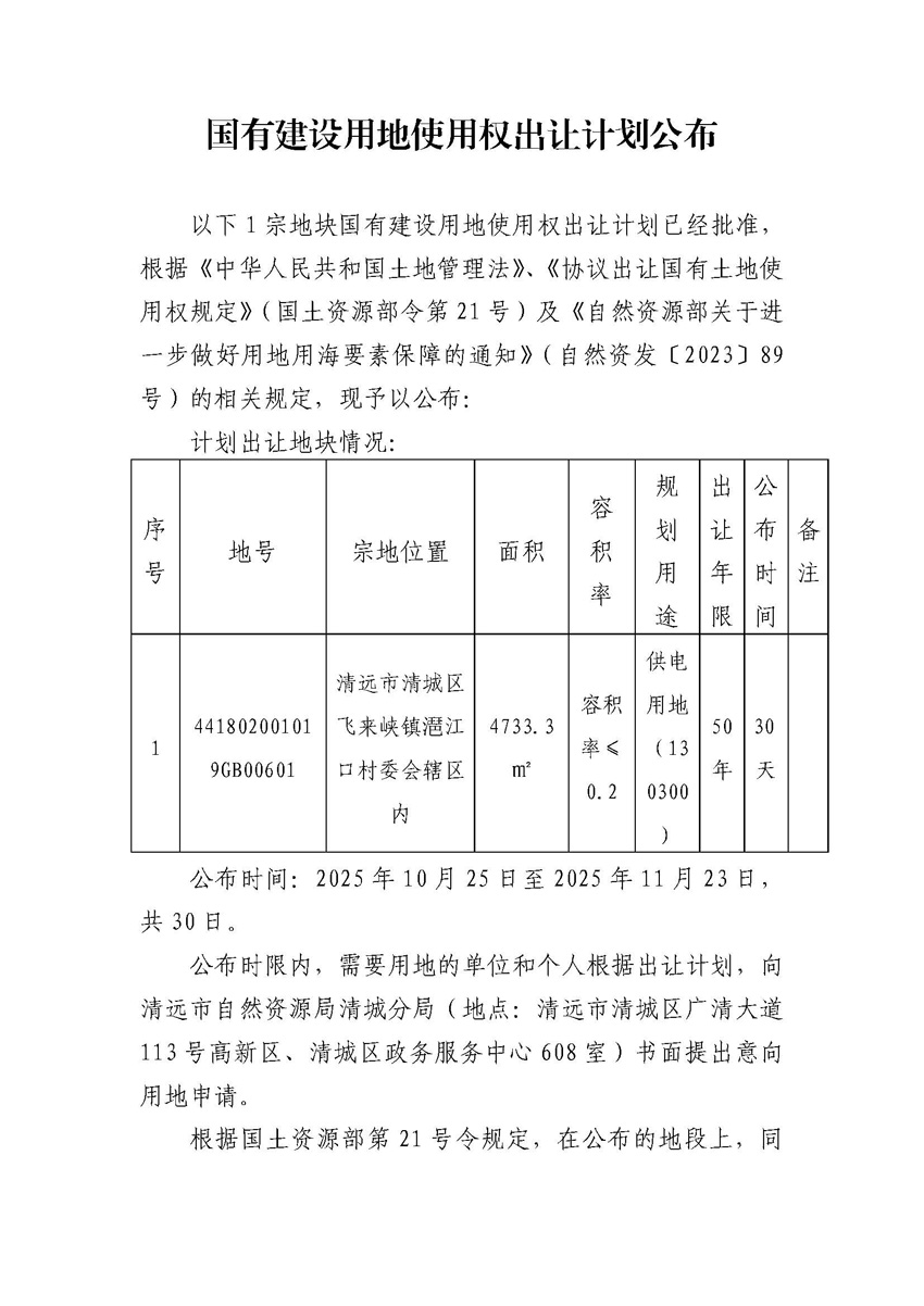 2_頁面_1.jpg