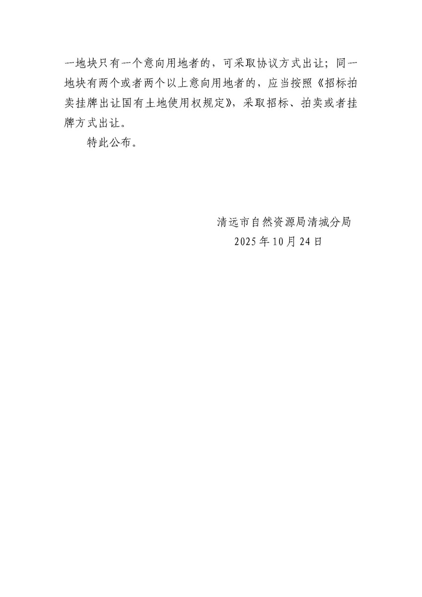 2_頁面_2.jpg