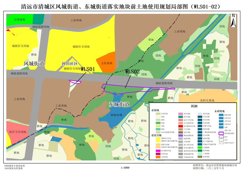1.清遠(yuǎn)市清城區(qū)鳳城街道、東城街道落實(shí)地塊前土地使用規(guī)劃局部圖（WLS01-02）.jpg