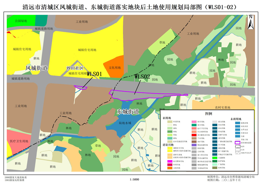 2.清遠(yuǎn)市清城區(qū)鳳城街道、東城街道落實(shí)地塊后土地使用規(guī)劃局部圖（WLS01-02）.jpg