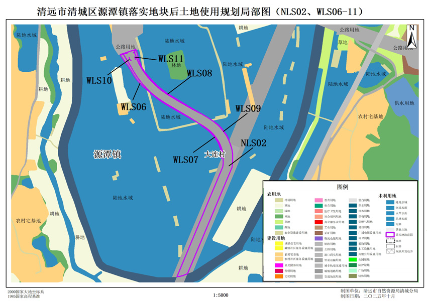 6.清遠(yuǎn)市清城區(qū)源潭鎮(zhèn)落實(shí)地塊后土地使用規(guī)劃局部圖（NLS02、WLS06-11）.jpg